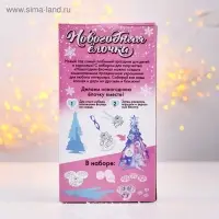 ШКОЛА ТАЛАНТОВ Новогодняя ёлочка с украшениями, единорог