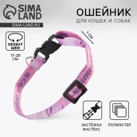 Ошейник для собак и кошек с фастексом &laquo;Маленькая леди&raquo;, 30х1 см