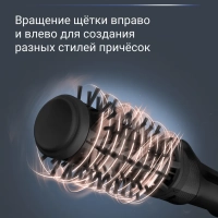 Фен-щетка Brush Active UB9520F0, 2 насадки