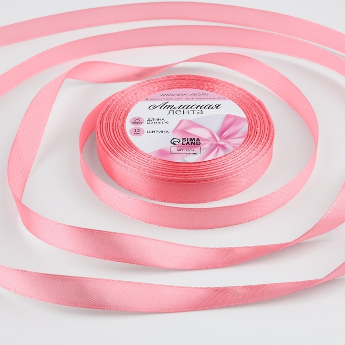 Лента атласная, 12 мм &times; 23 &plusmn; 1 м, цвет лососёвый №263