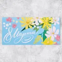 Конверт для денег &laquo;С 8 марта!&raquo;, 16.5&times;8 см