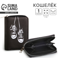 Кошелек детский "Кеды" 12.5*9*2 см
