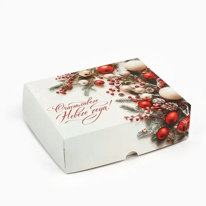 Упаковка для кондитерских изделий &laquo;Счастливого Нового года!&raquo;, 20 х 17 х 6 см