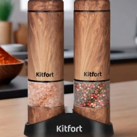 Набор автоматических мельниц для соли и перца КТ-6384