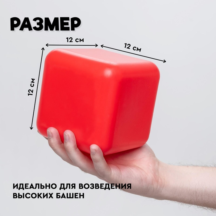 Набор цветных кубиков, 25 штук, 12 &times; 12 см