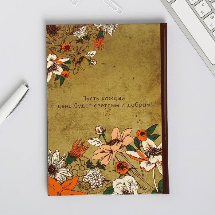 Ежедневник «Любимому учителю», твердая обложка, формат А5, 80 листов Ежедневник «Любимому учителю», твердая обложка, формат А5, 80 листов