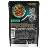 Влажный корм Sheba для кошек, кролик в желе, пауч, 75 г