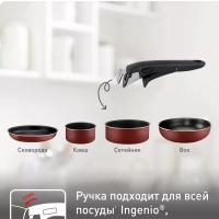 Набор посуды Ingenio Black 5, 3 предмета, красный