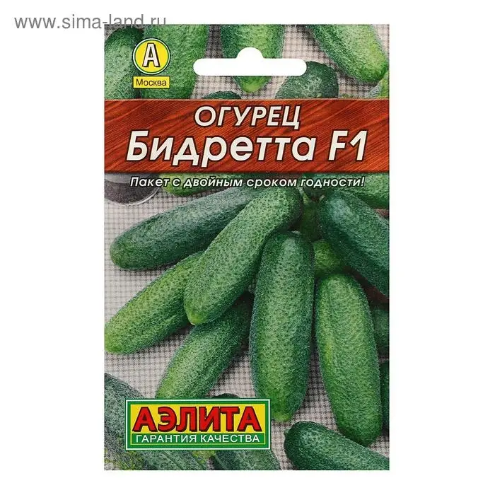 Семена огурца "Бидретта", "Лидер", F1, 10 шт.