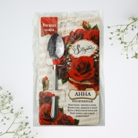Ложка чайная с гравировкой с 8 Марта &laquo;Анна&raquo;, 3 х 14 см.