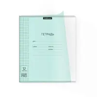 Тетрадь 12 листов в клетку, ErichKrause &laquo;Классика&raquo; CoverPrо Pastel, в клетку, пластиковая обложка, мятная