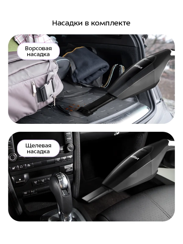 Ручной автомобильный пылесос КТ-5314 - 90 Вт