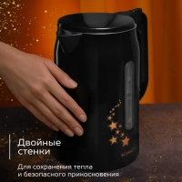 Чайник SC-EK21S45