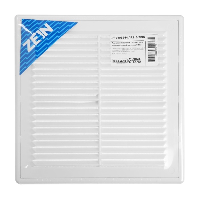 Решетка вентиляционная ZEIN Люкс ЛР210, 210 x 210 мм, с сеткой, разъемная Решетка вентиляционная ZEIN Люкс ЛР210, 210 x 210 мм, с сеткой, разъемная