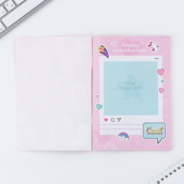 Подарочный набор анкета для девочек и ручка &laquo;Аниме&raquo;