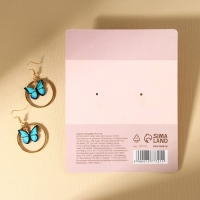 Серьги с кольцами &laquo;Расцветай от счастья&raquo;