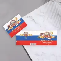 Диплом на выпускной &laquo;Выпускника!&raquo;, 44.5&times;16.5 см