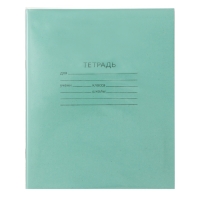 Комплект тетрадей из 20 штук, 24 листа в клетку КПК "Зелёная обложка", 60 г/м2, блок №2, белизна 75% (серые листы)