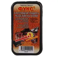 Губка для обуви ФУКС бесцветная