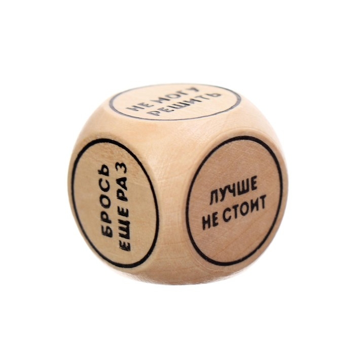 Кубик решает &laquo;Всегда говори нет&raquo;, 14+