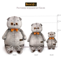 Мягкая игрушка «Басик», с бархатным бантом, 47 см Мягкая игрушка «Басик», с бархатным бантом, 47 см