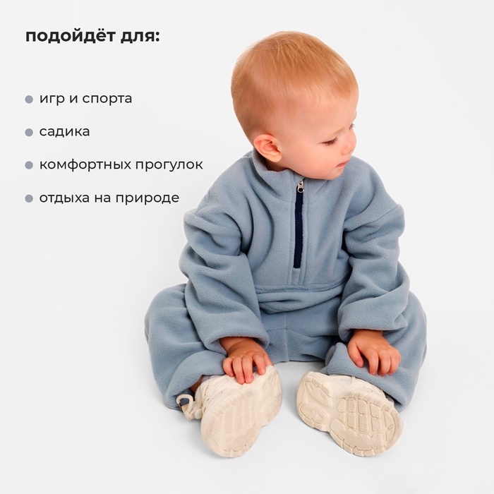 Костюм флисовый детский (джемпер и брюки) MINAKU цвет серый, рост 92-98 см Костюм флисовый детский (джемпер и брюки) MINAKU цвет серый, рост 92-98 см