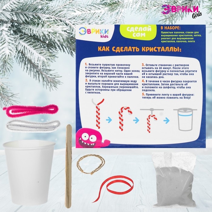 Набор для выращивания кристаллов «Леденец» Набор для выращивания кристаллов «Леденец»