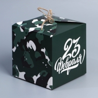 Коробка подарочная складная, упаковка, &laquo;23 февраля&raquo;, 12 х 12 х 12 см