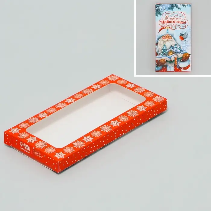 Коробка для шоколада &laquo;Волшебного Нового года!&raquo;, с окном, 17 х 8.5 х 1.5 см