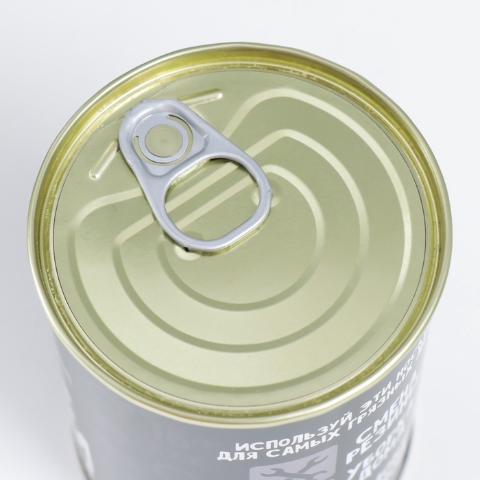 Подарочные носки в банке «Чистые для грязных дел», (внутри носки мужские, цвет чёрный) Подарочные носки в банке «Чистые для грязных дел», (внутри носки мужские, цвет чёрный)