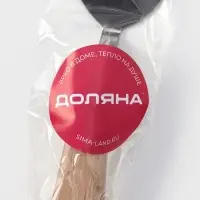 Лопатка кондитерская Доляна &laquo;Деко&raquo;, 20,5 см