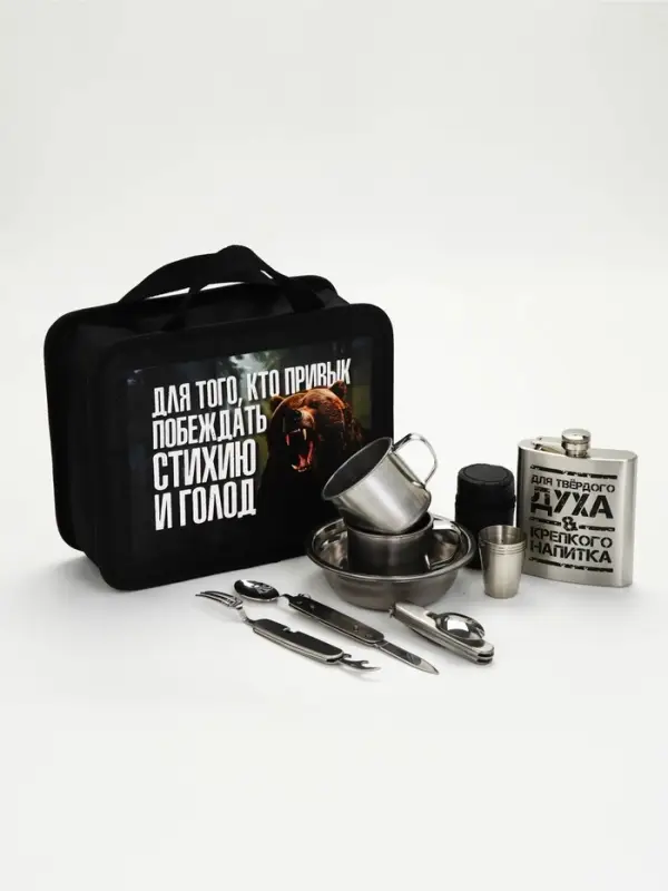 Набор туристический "Побеждаю голод", 12 предметов