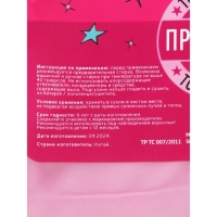 Многоразовый подгузник M&B &laquo;Принцесса&raquo;, 3-15 кг, розовый