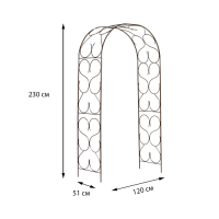 Арка садовая, разборная, 230 &times; 120 &times; 51 см, металл, бронзовая