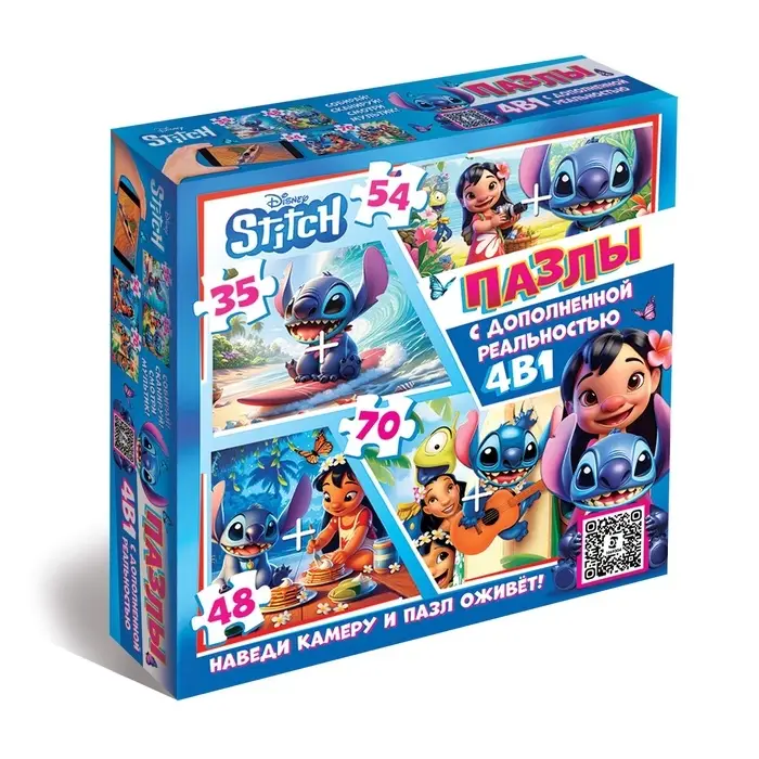 Пазлы 4 в 1 с дополненной реальностью, 35, 48, 54, 70 деталей, Стич