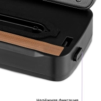 Вакууматор КТ-1527 вакуумный упаковщик для продуктов 95 Вт