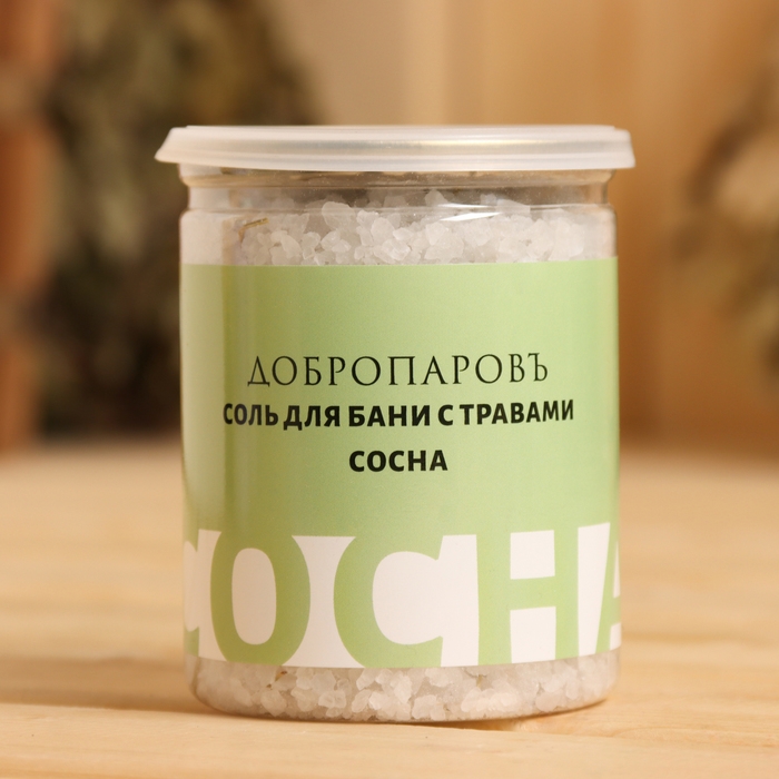 Соль для бани Соль для бани "Эвкалипт, Пихта, Мята, Сосна, Лаванда, Можжевельник", набор 6 шт по 400 г