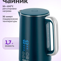 Чайник электрический с температурным режимом КТ-6784 - 1.7 л