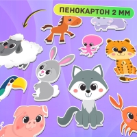 Магнитный набор &laquo;Мир животных&raquo;, 4 игровых поля, 33 элемента