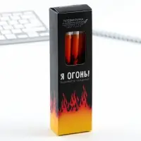 Ручка пиши-стирай, синяя паста, гелевая, 0.5 мм с колпачком &laquo;Я Огонь&raquo;