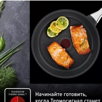 Сковорода Excellence 30 см с антипригарным покрытием