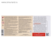 Пластилин 12 цветов 240 г "Школа творчества" Пластилин 12 цветов 240 г "Школа творчества"