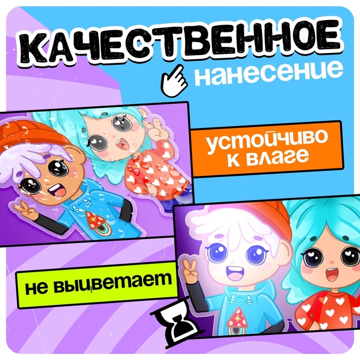 Фигурка на подставке &laquo;Токи боки: Друзья&raquo; с наклейками, акриловая, 8,5 см