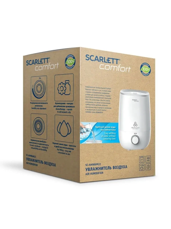 Ультразвуковой увлажнитель воздуха для дома SC-AH986M22