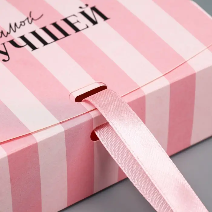 Коробка подарочная, упаковка, &laquo;Самой лучшей&raquo;, 16.5 х 12 х 5 см