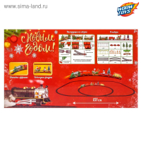 Железная дорога &laquo;С Новым Годом&raquo;, работает от батареек