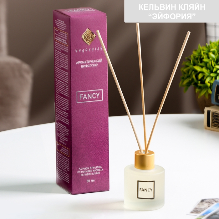 Диффузор ароматический "FANCY" 50 мл по мотивам Кельвин Кляйн &laquo;Эйфория&raquo;