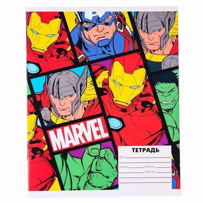 Тетрадь в клетку 24 листа, 4 вида МИКС, обложка мелованный картон, &laquo;Мстители&raquo;
