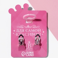 Набор детский "Выбражулька" 2 предмета: клипсы, кольцо, единорог, цветной Набор детский "Выбражулька" 2 предмета: клипсы, кольцо, единорог, цветной