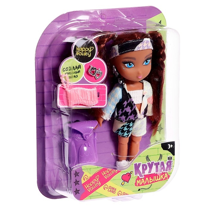 Кукла шарнирная &laquo;Крутая малышка&raquo; с аксессуарами, в костюмчике